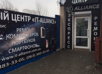 Действующий сервисный центр